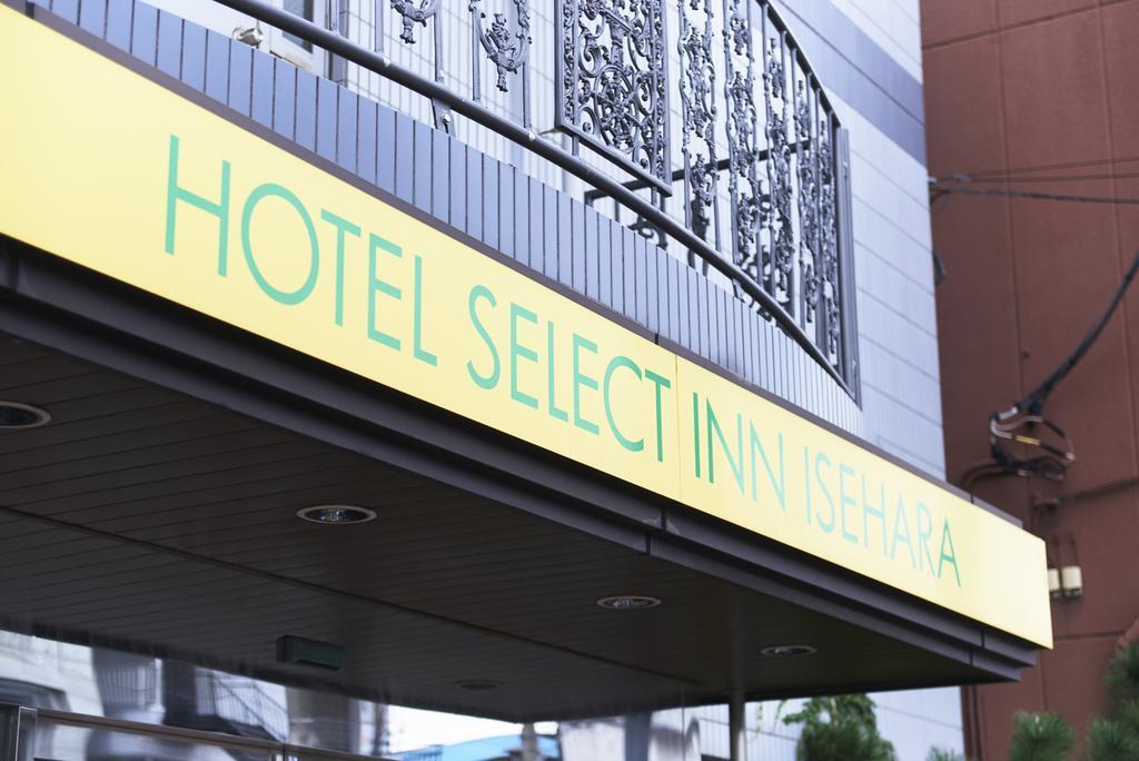 Hotel Select Inn Isehara Экстерьер фото